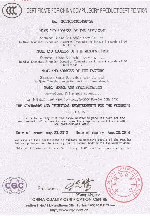 CCC Certificate